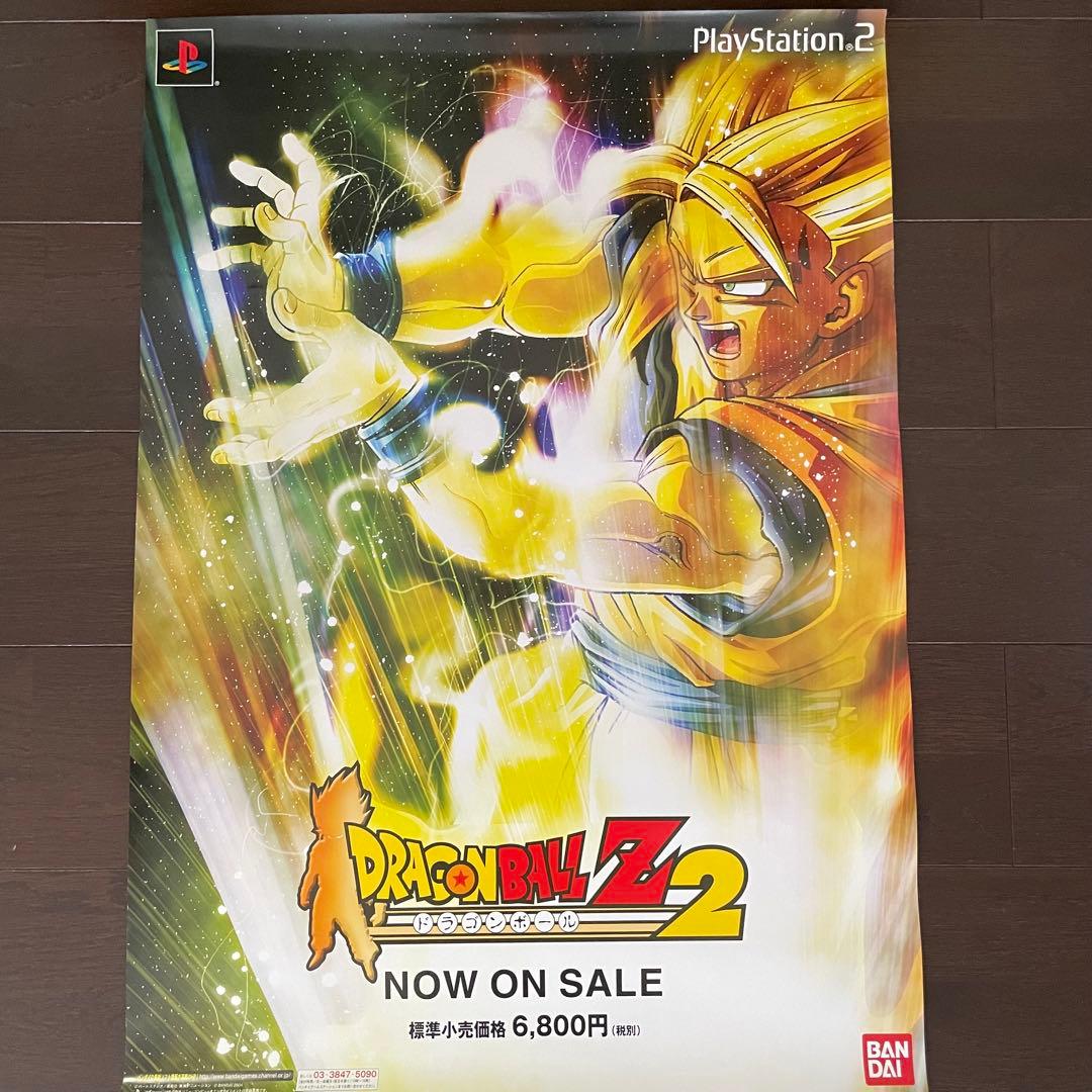 ドラゴンボールZ2 PS2 販促ポスター ゲーム