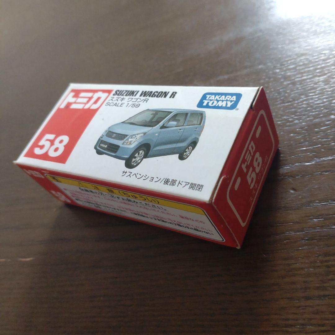 トミカ 廃盤品 まとめ売り 13台セット (2008年頃〜) 美品