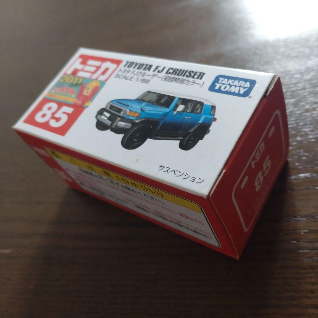 トミカ 廃盤品 まとめ売り 13台セット (2008年頃〜) 美品