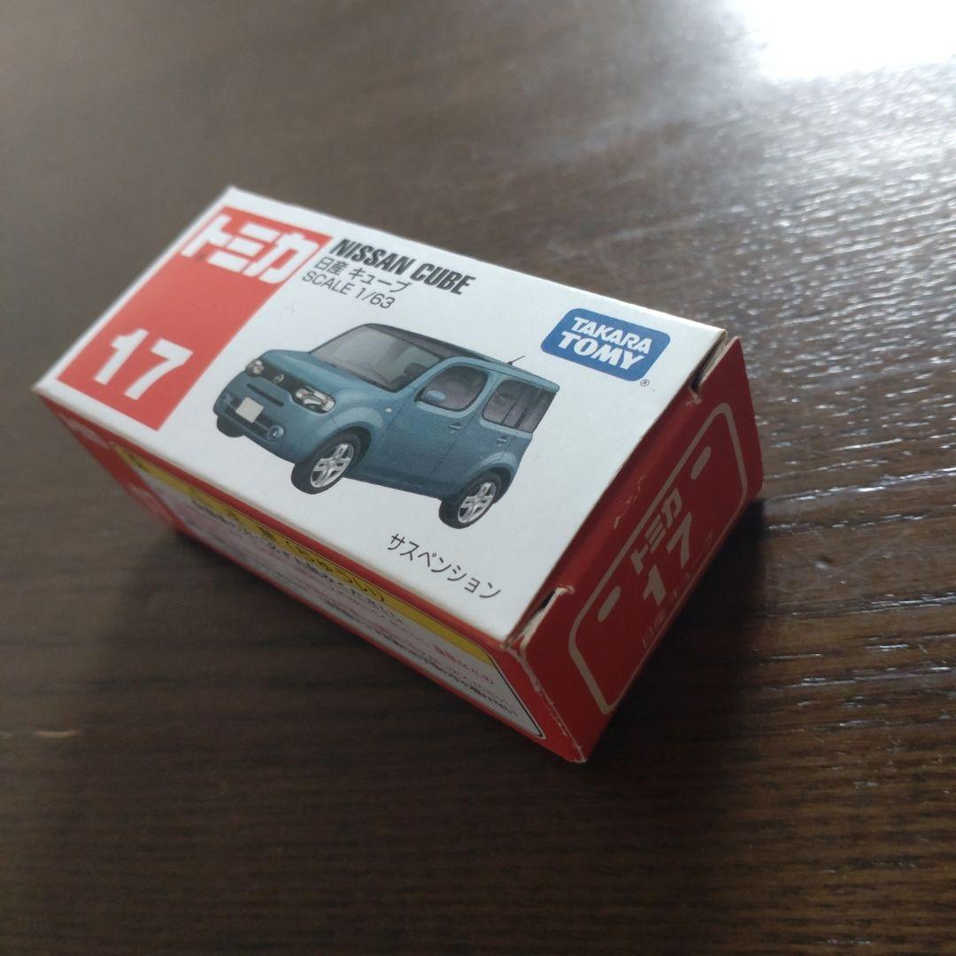 トミカ 廃盤品 まとめ売り 13台セット (2008年頃〜) 美品