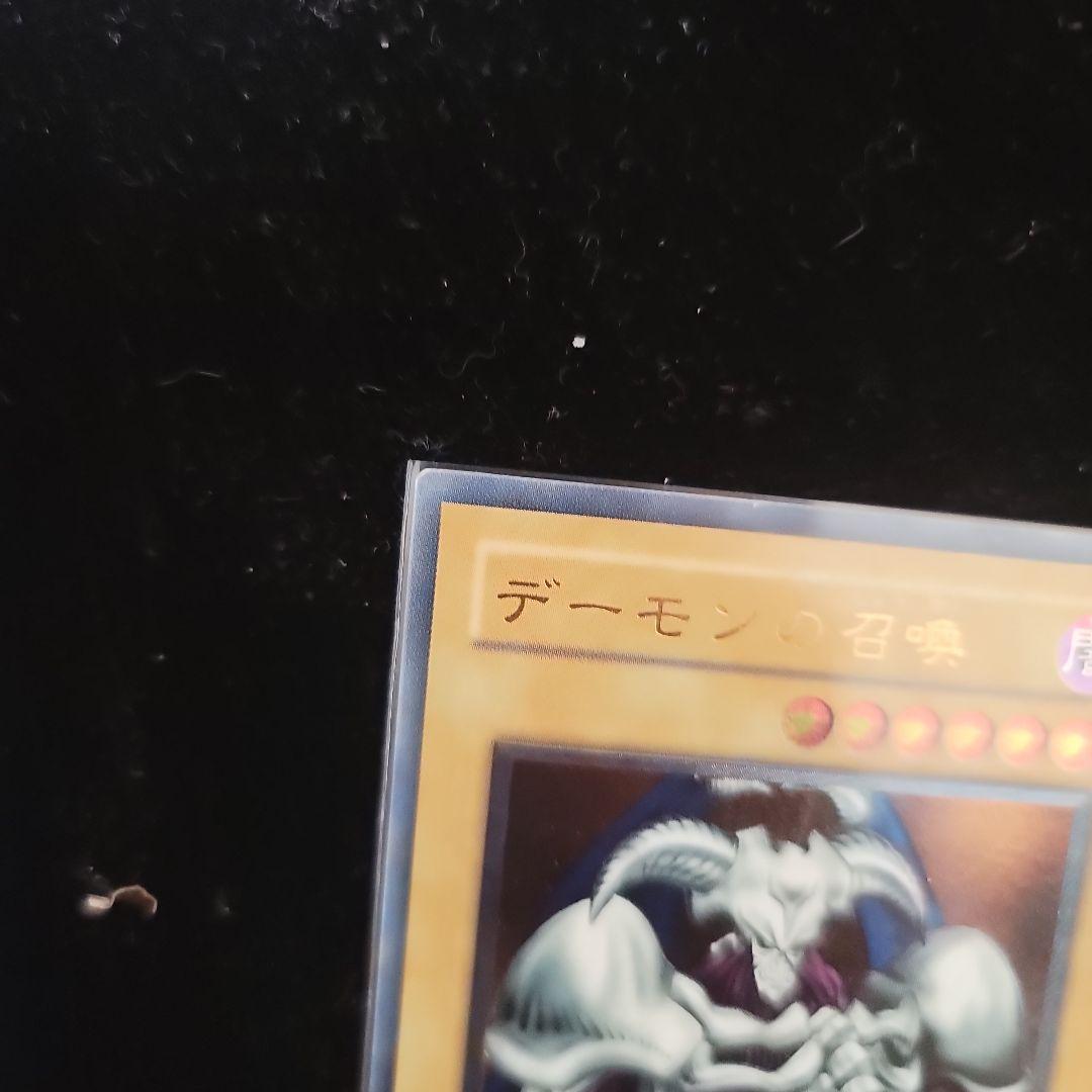 【遊戯王　UL】デーモンの召喚 遊☆戯☆王