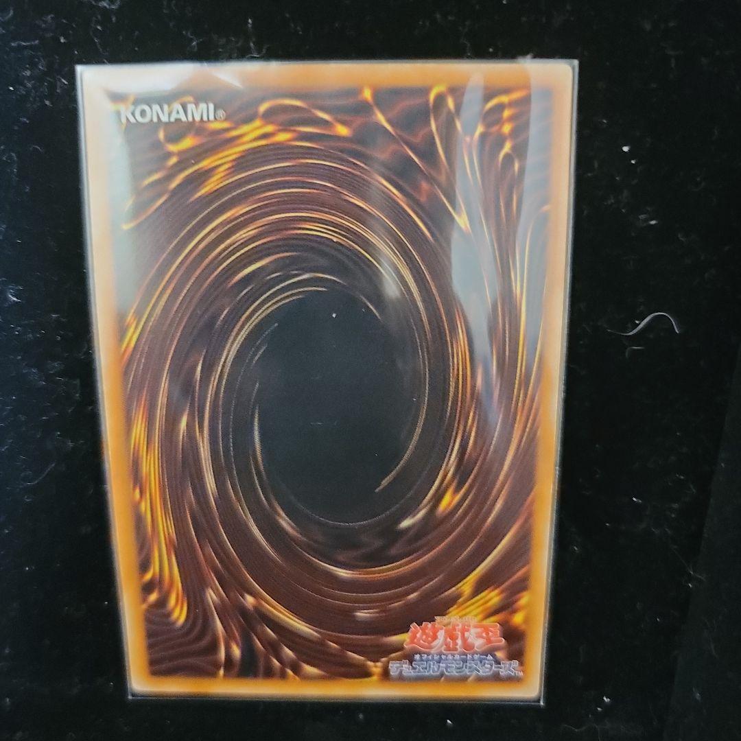 【遊戯王　UL】デーモンの召喚 遊☆戯☆王