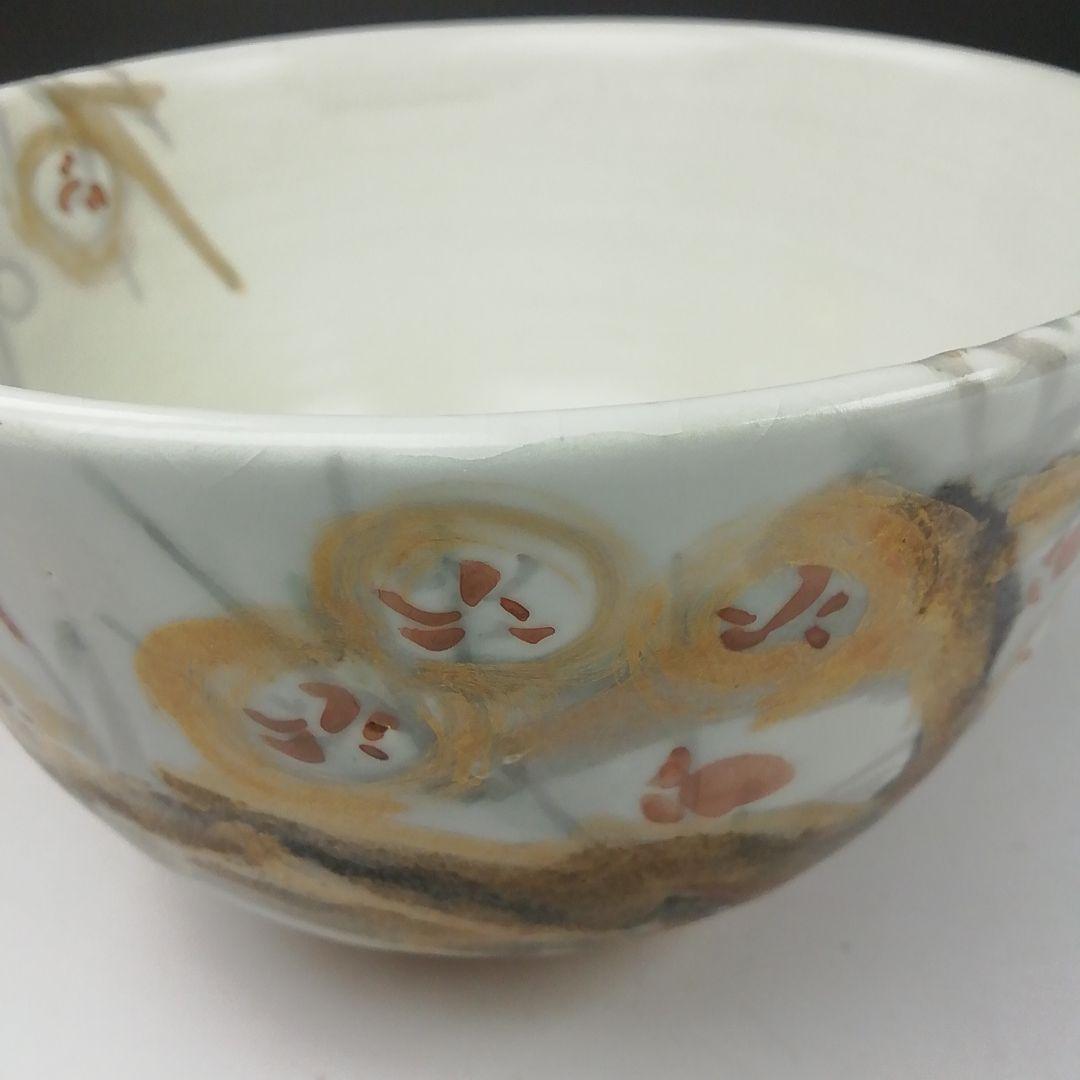 T397 茶碗 『金彩色絵梅』『花曜 造』 共箱 抹茶碗 茶道具 美術品