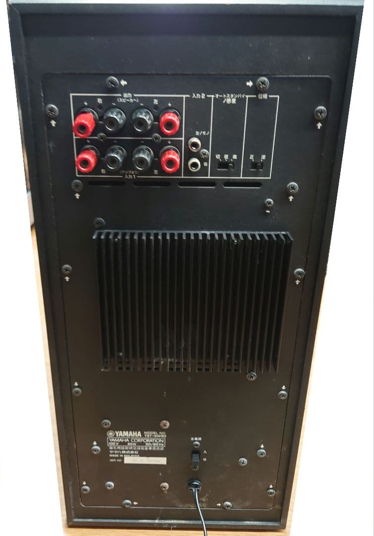 □YAMAHA YST-SW90 サブウーファー