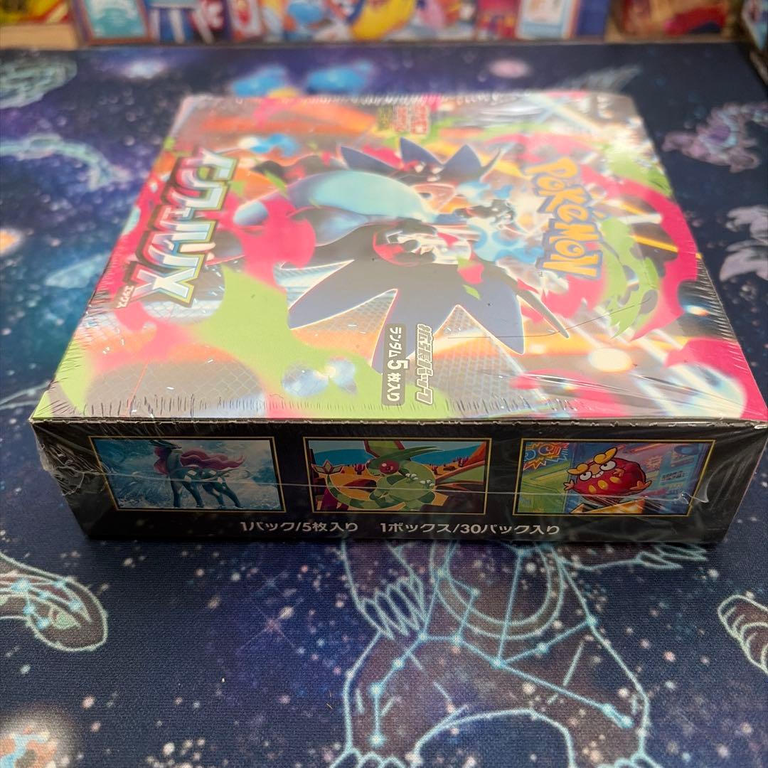 ポケモンカード インフェルノX 1BOX 未開封 シュリンクつき