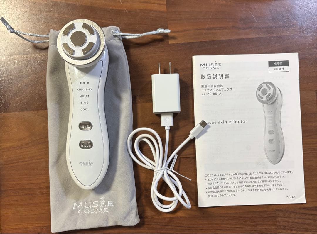 ミュゼ スキンエフェクター - メルカリ