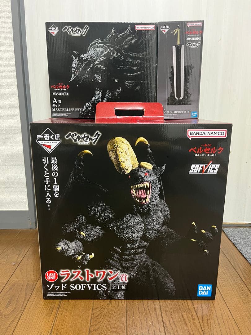 一番くじ ベルセルク A賞 ガッツ B賞 ドラゴンころし ラストワン賞 上位賞