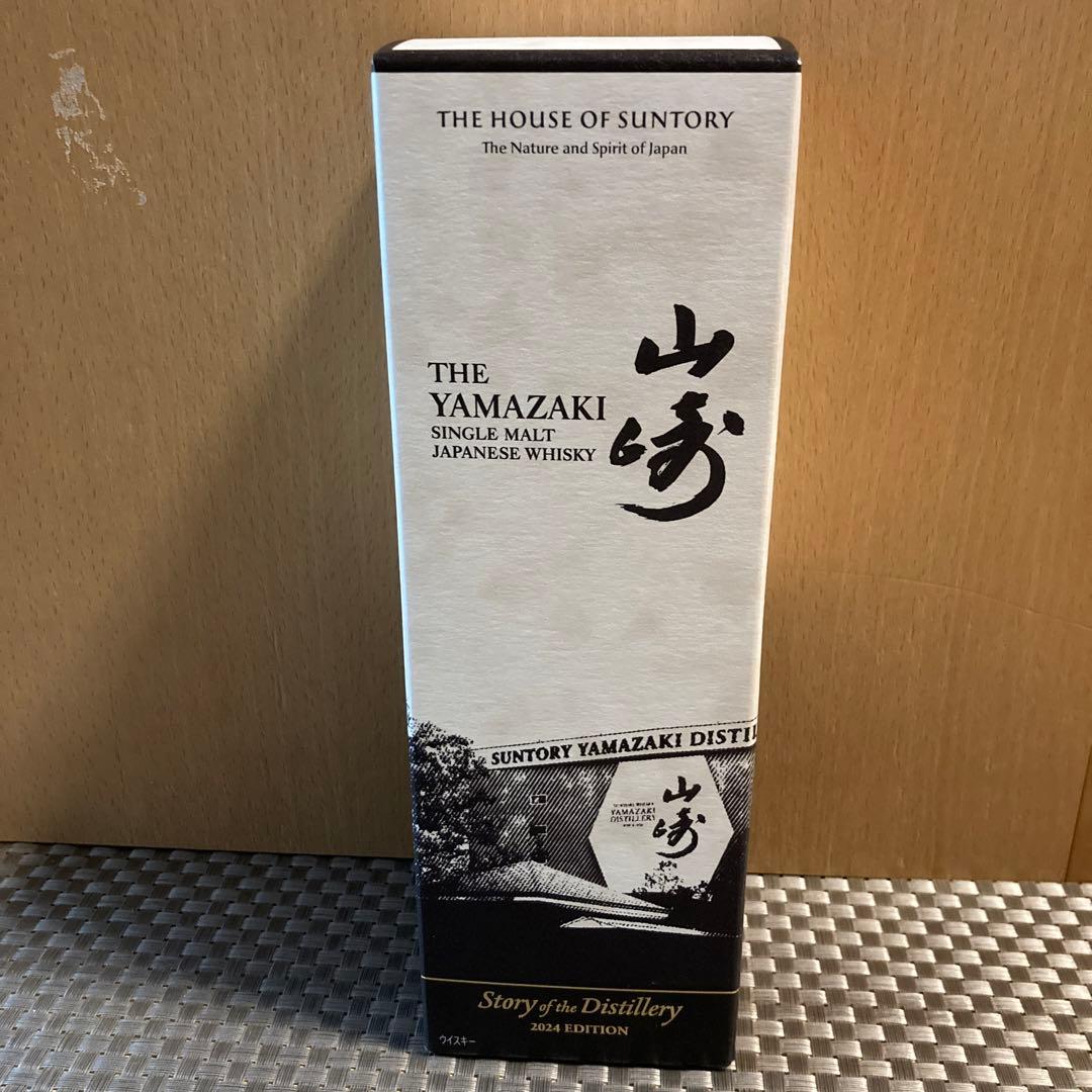 山崎 シングルモルトウイスキー 2024年エディション