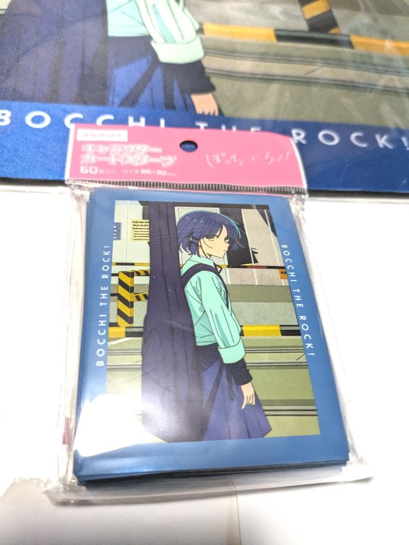 新品未開封 ぼっち・ざ・ろっく! 山田リョウ スリーブ&プレイマットセット