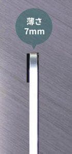 バンコ　LEDトレース台A3調光プラス