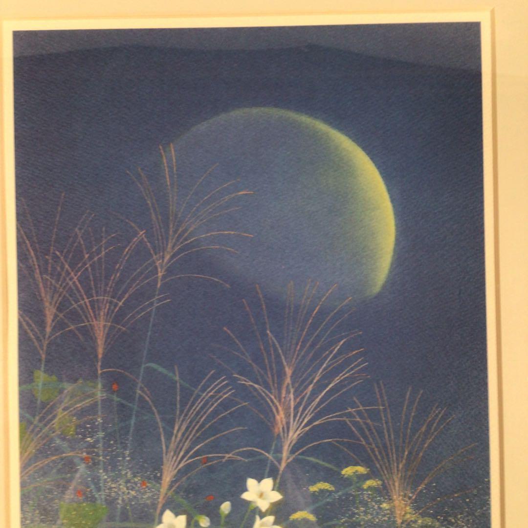 3461額装　福原匠一「月下秋宛」37/200 直筆サイン　落款　送料無料