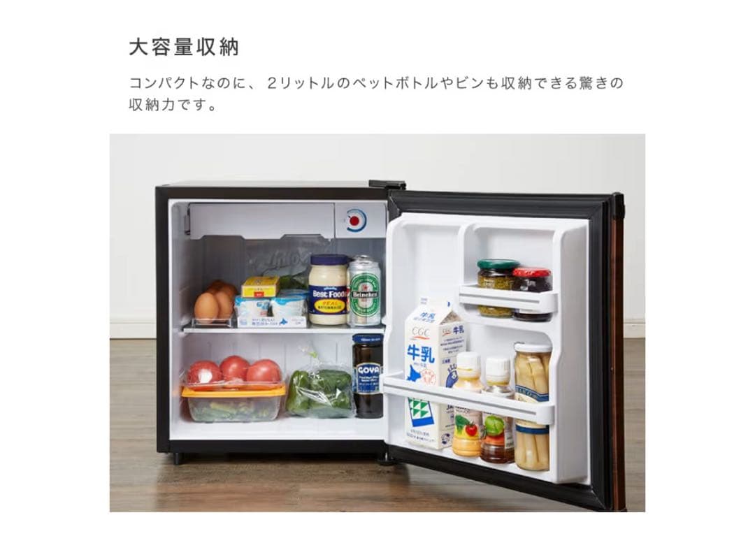 47L 冷蔵庫　simplus 美品　ウッド色