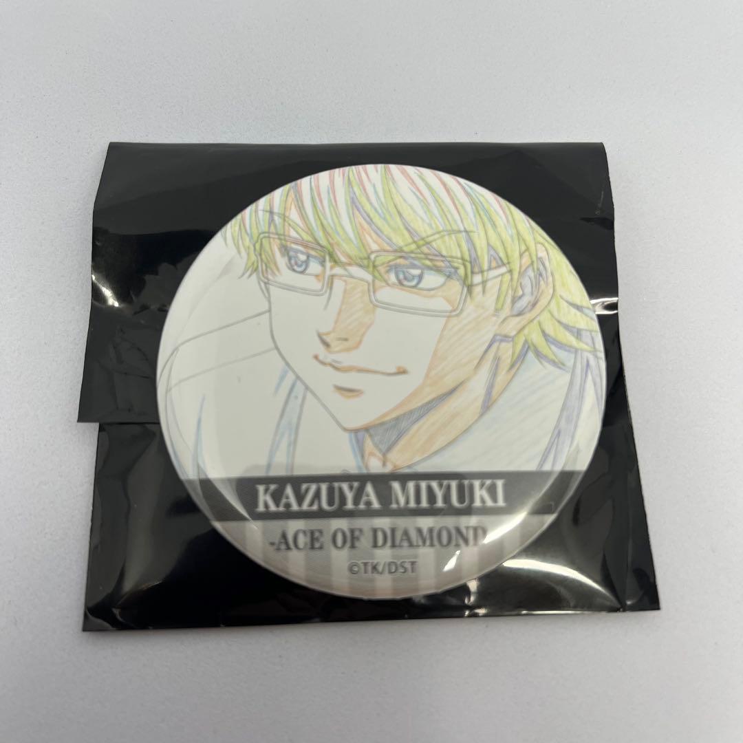 神代類 プロセカ グリッター缶バッジ 46A 30個