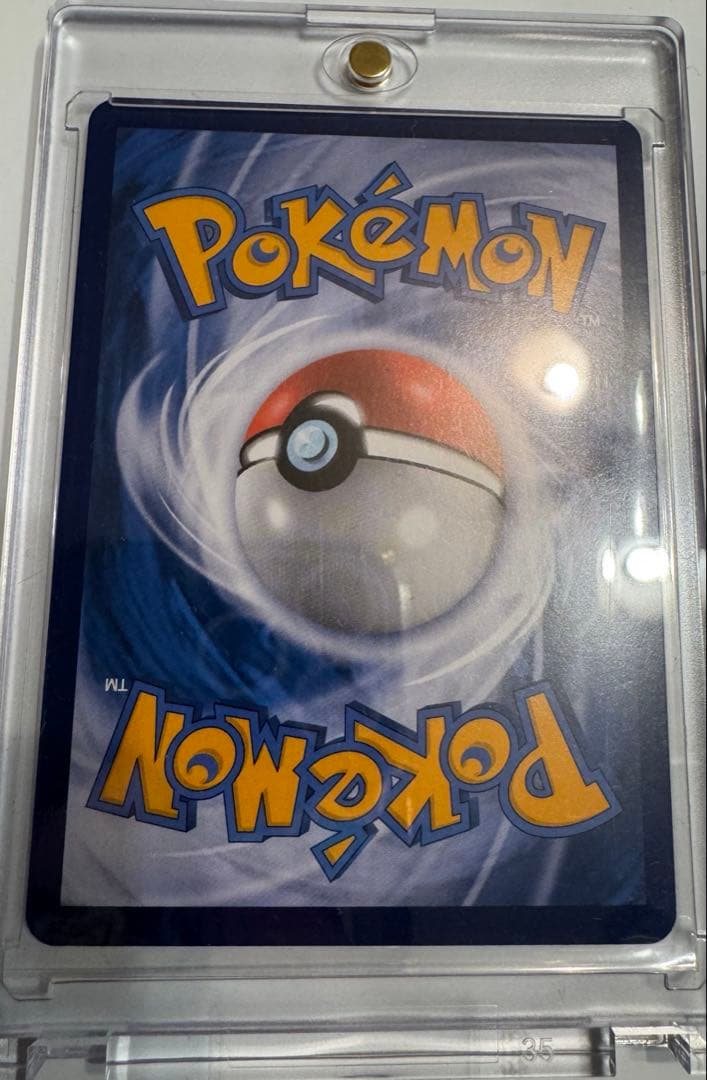 ルカリオGX SSR SM8b GXウルトラシャイニー 224/150 中国版