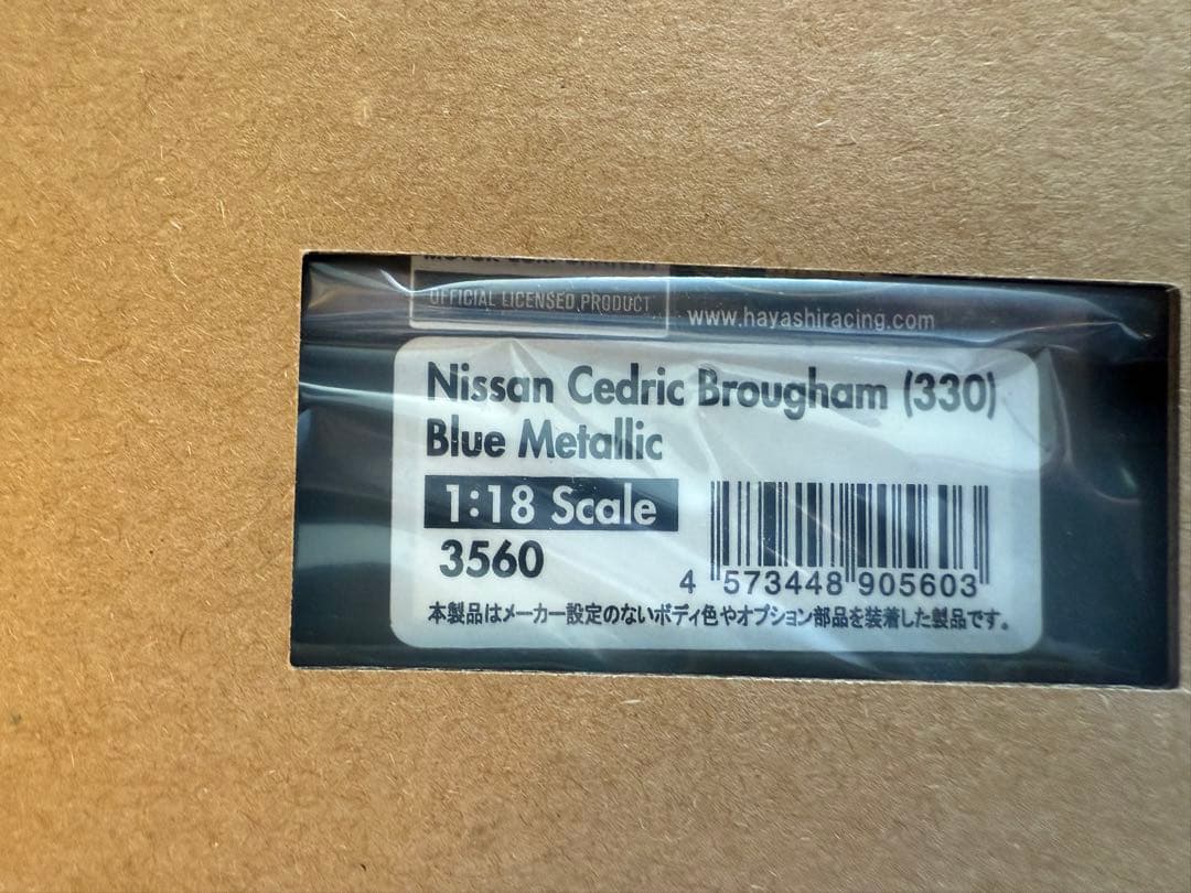 ミニカー IG3560 1/18 Nissan Cedric Brougham (330)