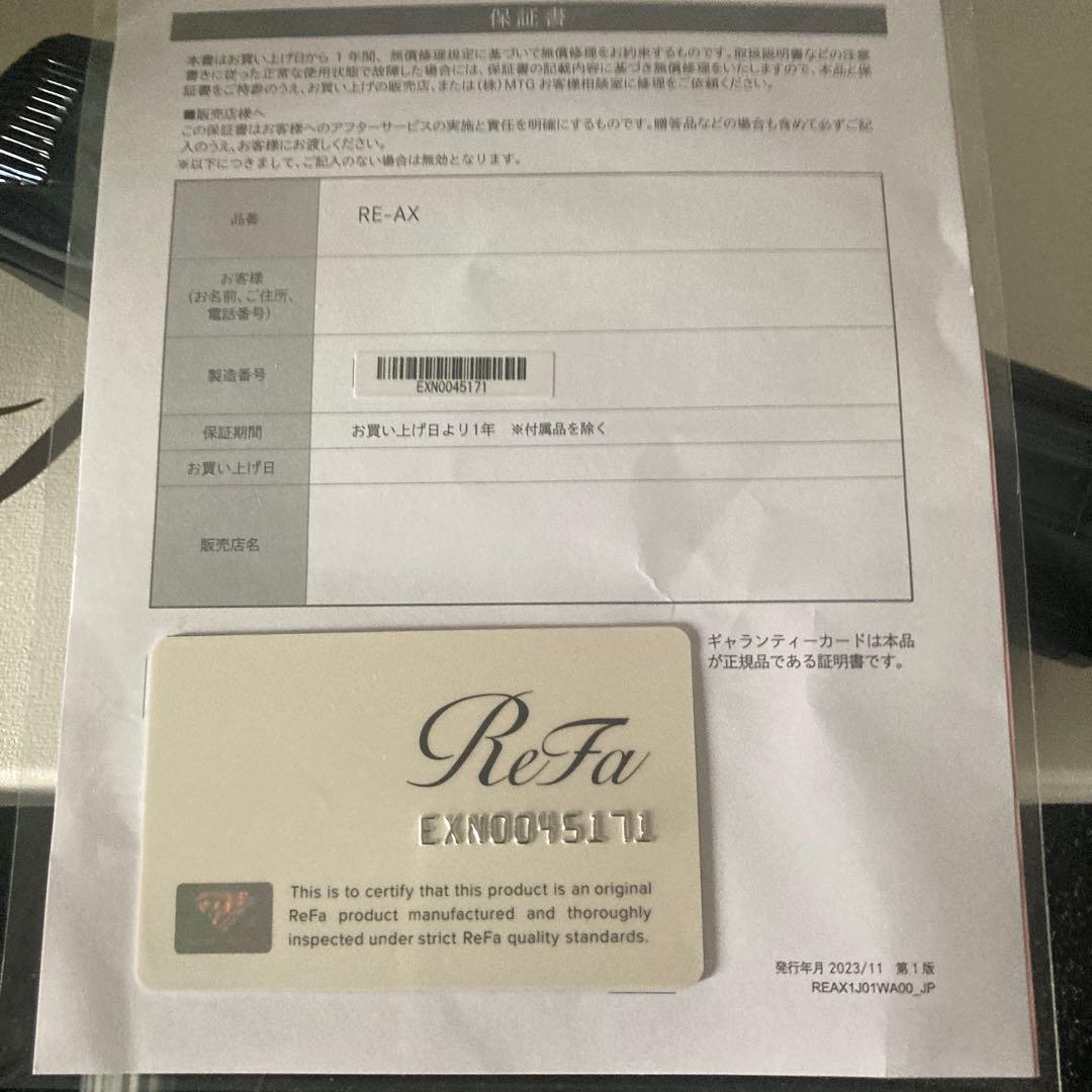 リファビューテック ドライヤースマート ダブル W（2024年）