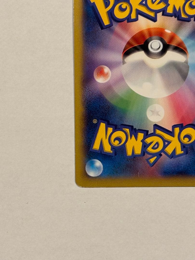 ［美品］XY-P ピッチのピカチュウ