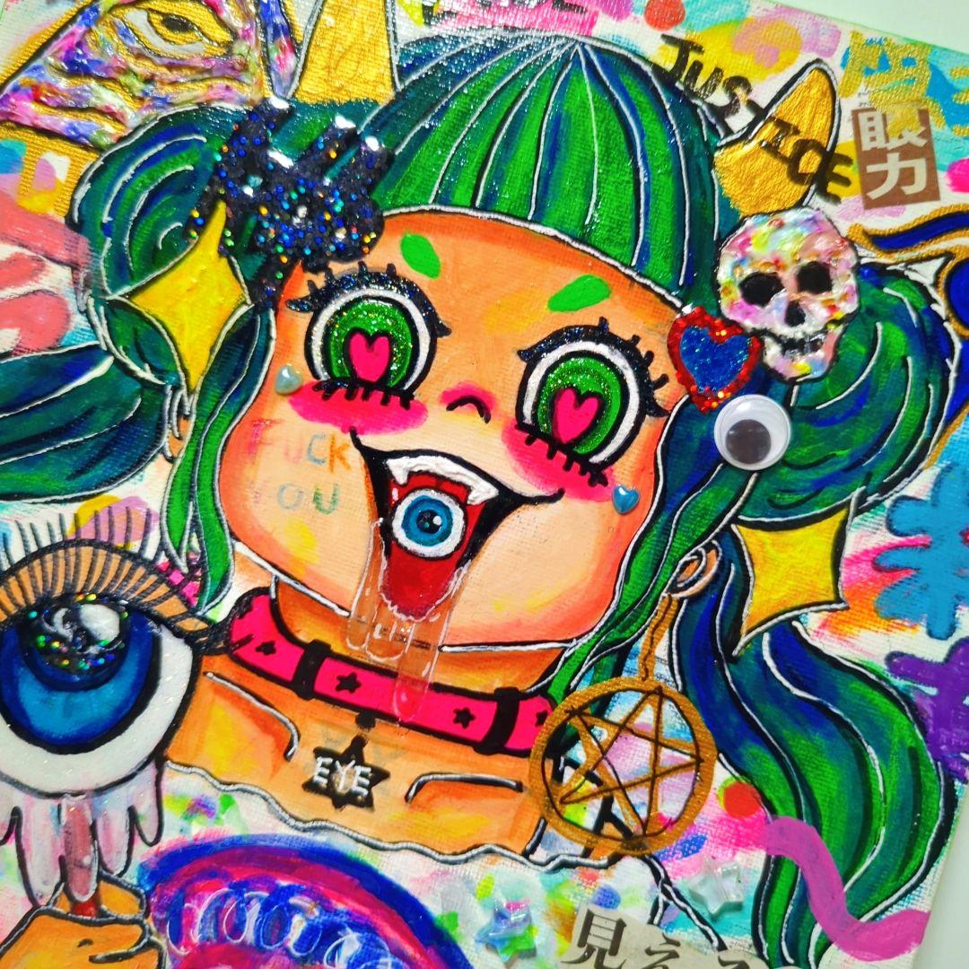 【一点物イラストアート】OPEN YOUR EYES!!-目を開けろ！