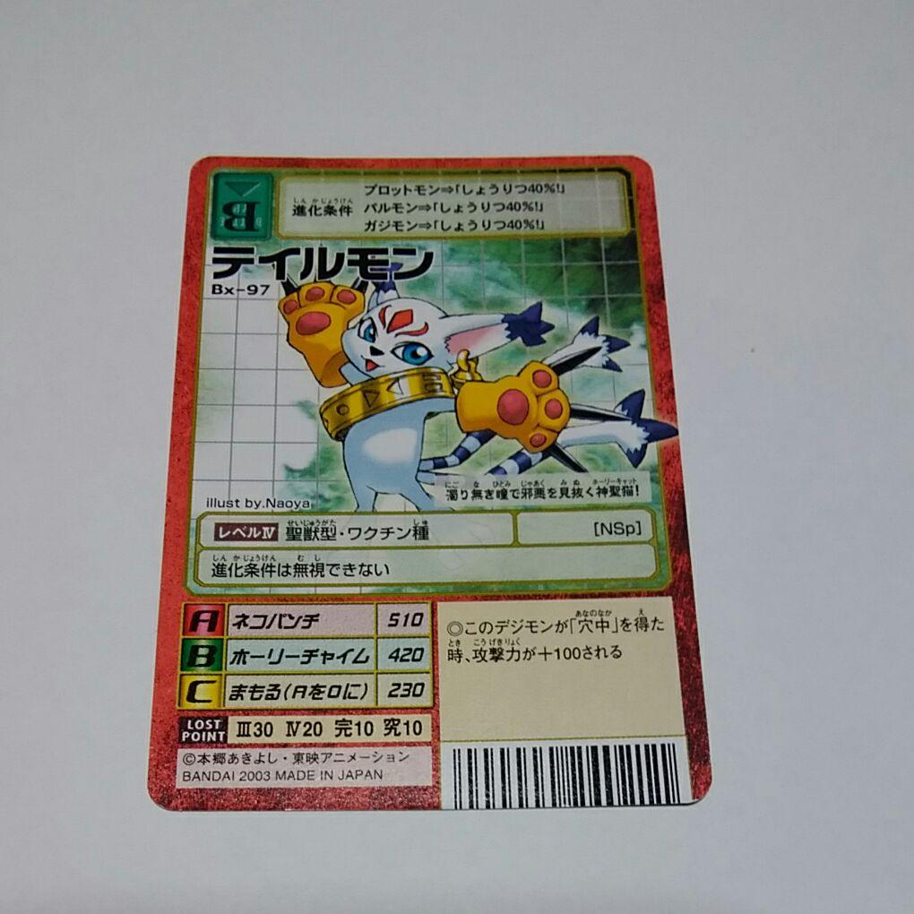 Fab Cerebellum Processor CF プロモ 2枚の通販｜kitchencraftwc.com