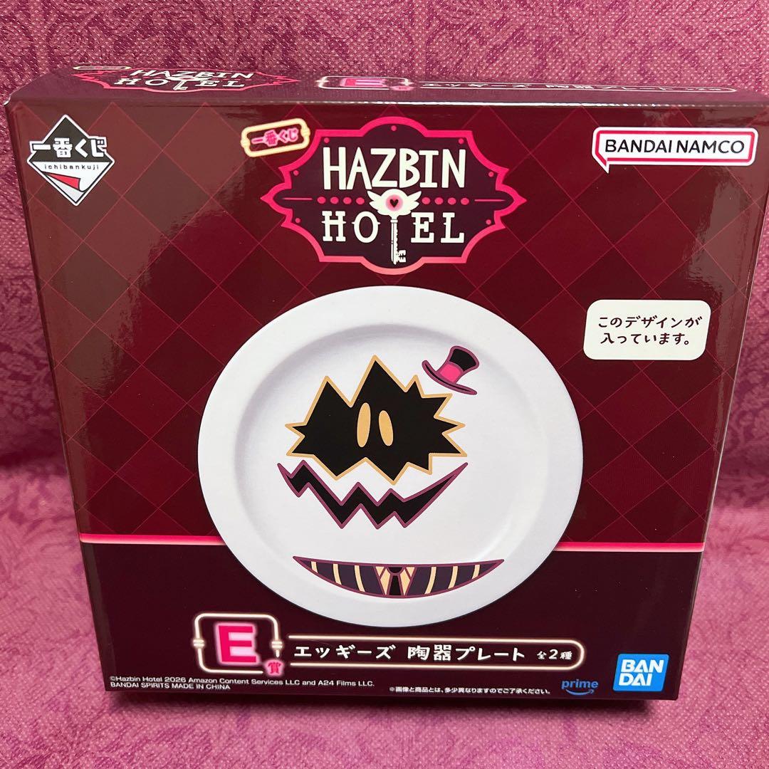 ハズビンホテル エッギーズ 陶器プレート 一番くじ HAZBIN HOTEL