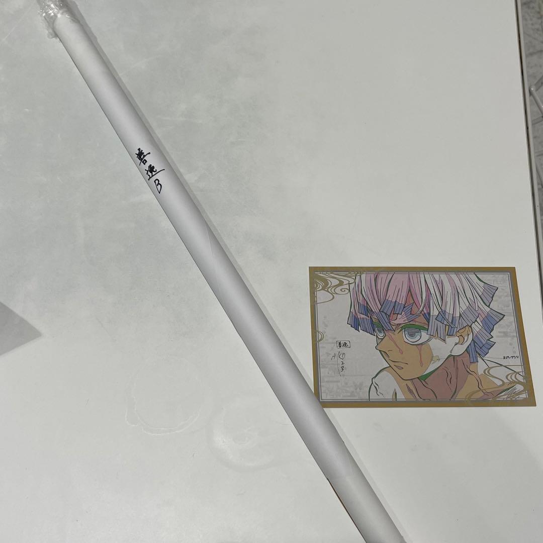 鬼滅の刃 ufotable お楽しみくじ Wチャンス B2原画ポスター 我妻善逸