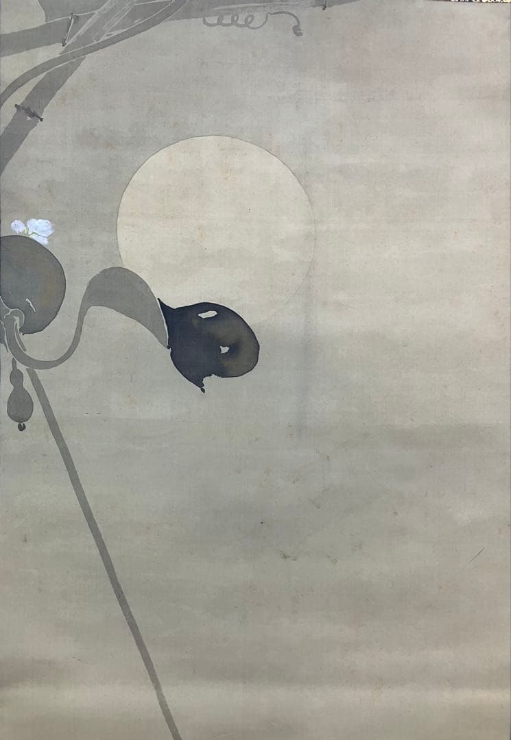 木村武山 絹本 掛軸 識箱／木村武夫（横山大観・下村観山・菱田春草