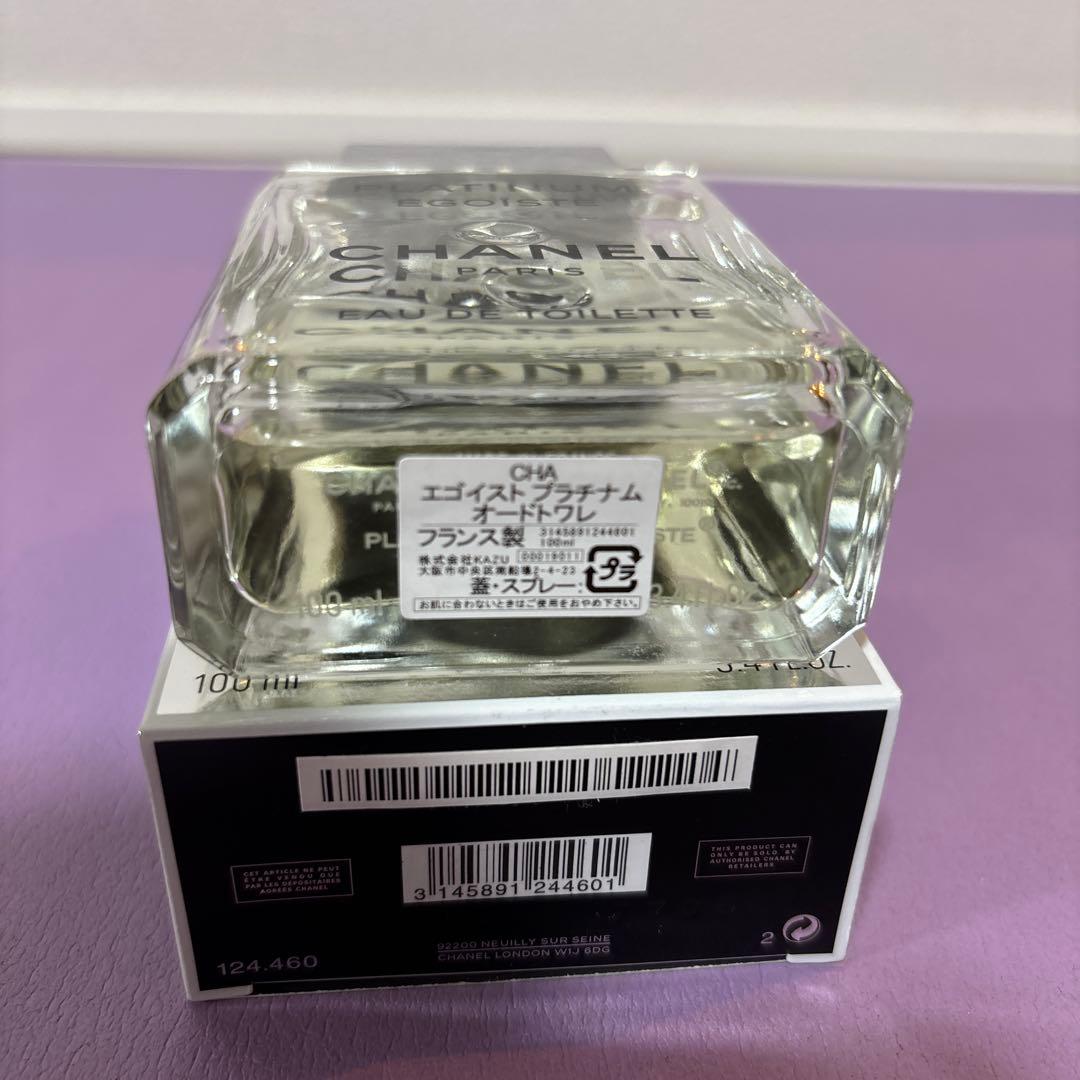 シャネル エゴイスト プラチナム オードゥ トワレット 100ml 中古