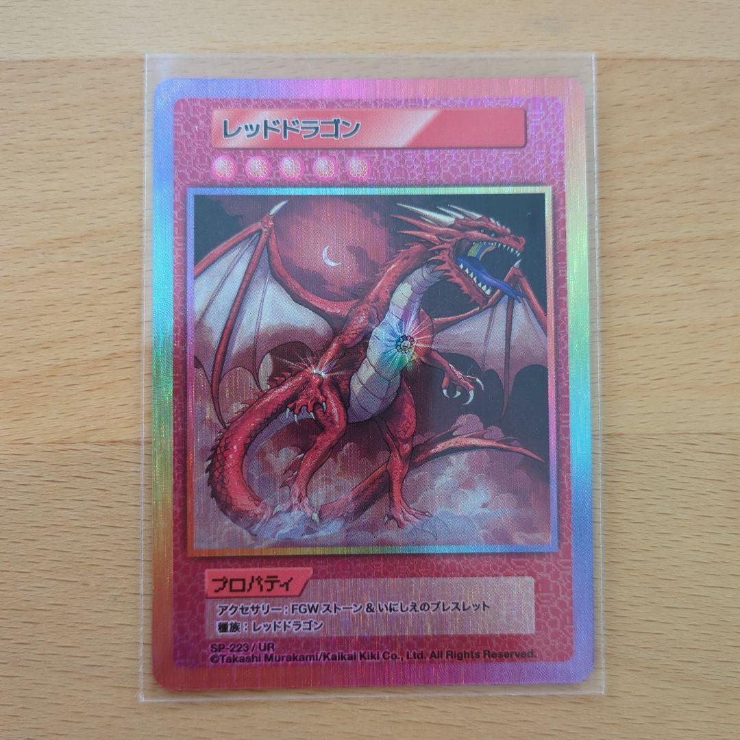 108フラワーズ Revised レッドドラゴン UR 日本語版 村上隆