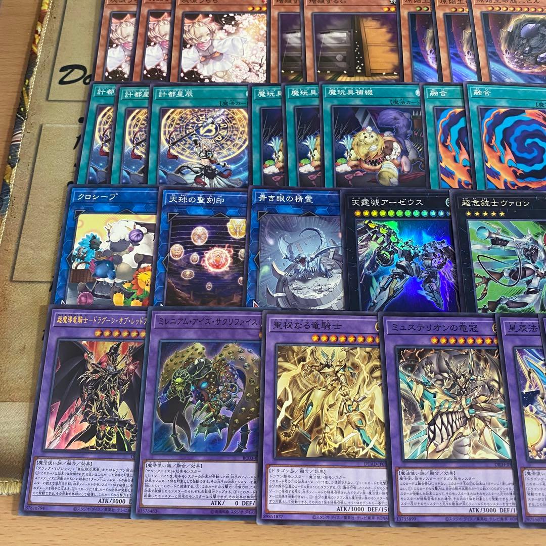 遊戯王 本格構築済み ドラゴンテイル デッキ アルザリオン ファイメナ 沼地