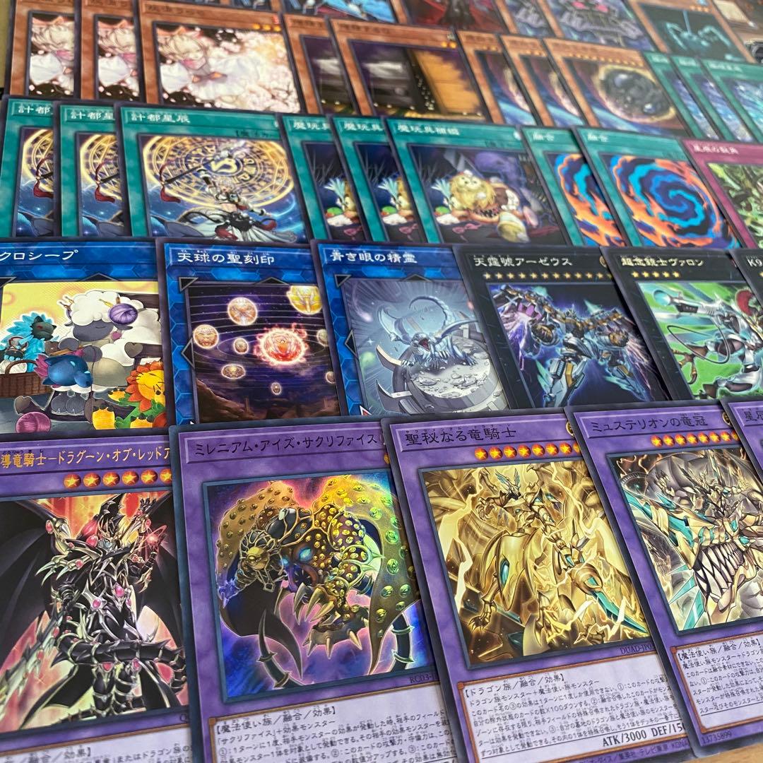 遊戯王 本格構築済み ドラゴンテイル デッキ アルザリオン ファイメナ 沼地