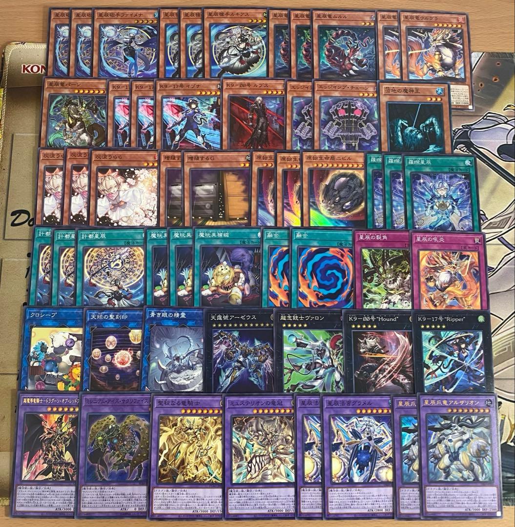 遊戯王 本格構築済み ドラゴンテイル デッキ アルザリオン ファイメナ 沼地