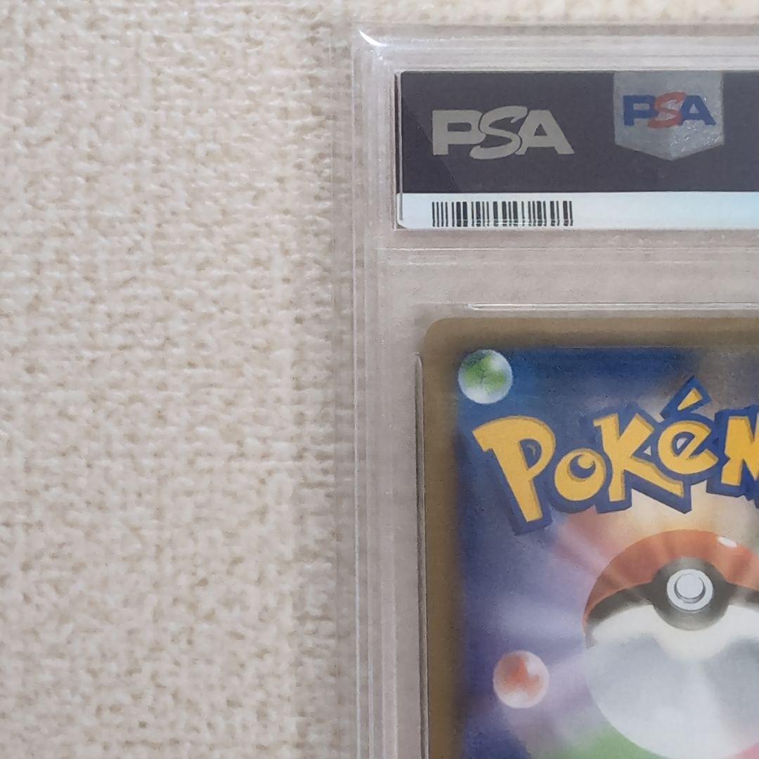 ポケモンカード　リザードン　25th プロモカード　psa10