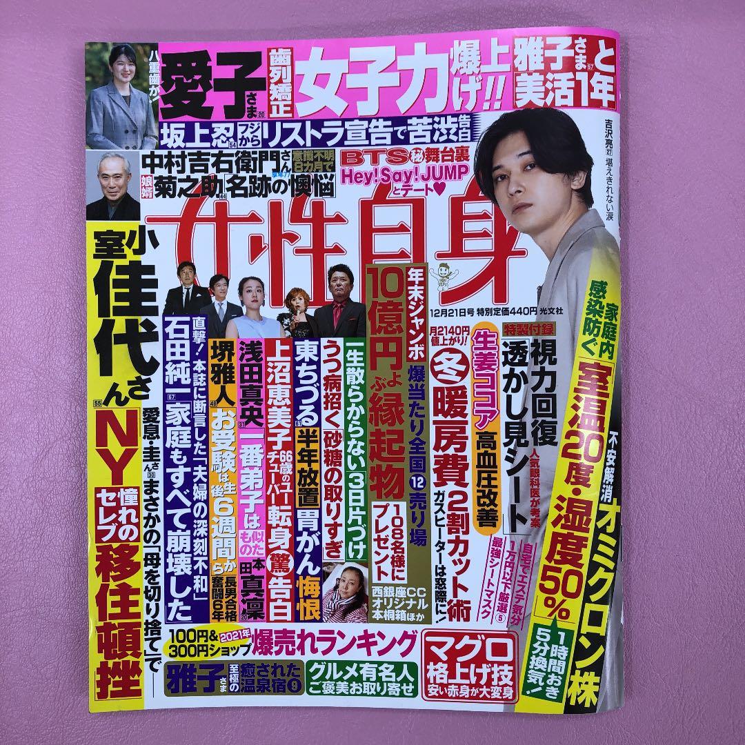 Yu-yu@即購入OK！(プロフ必読)様 リクエスト 4点 まとめ商品 - メルカリ