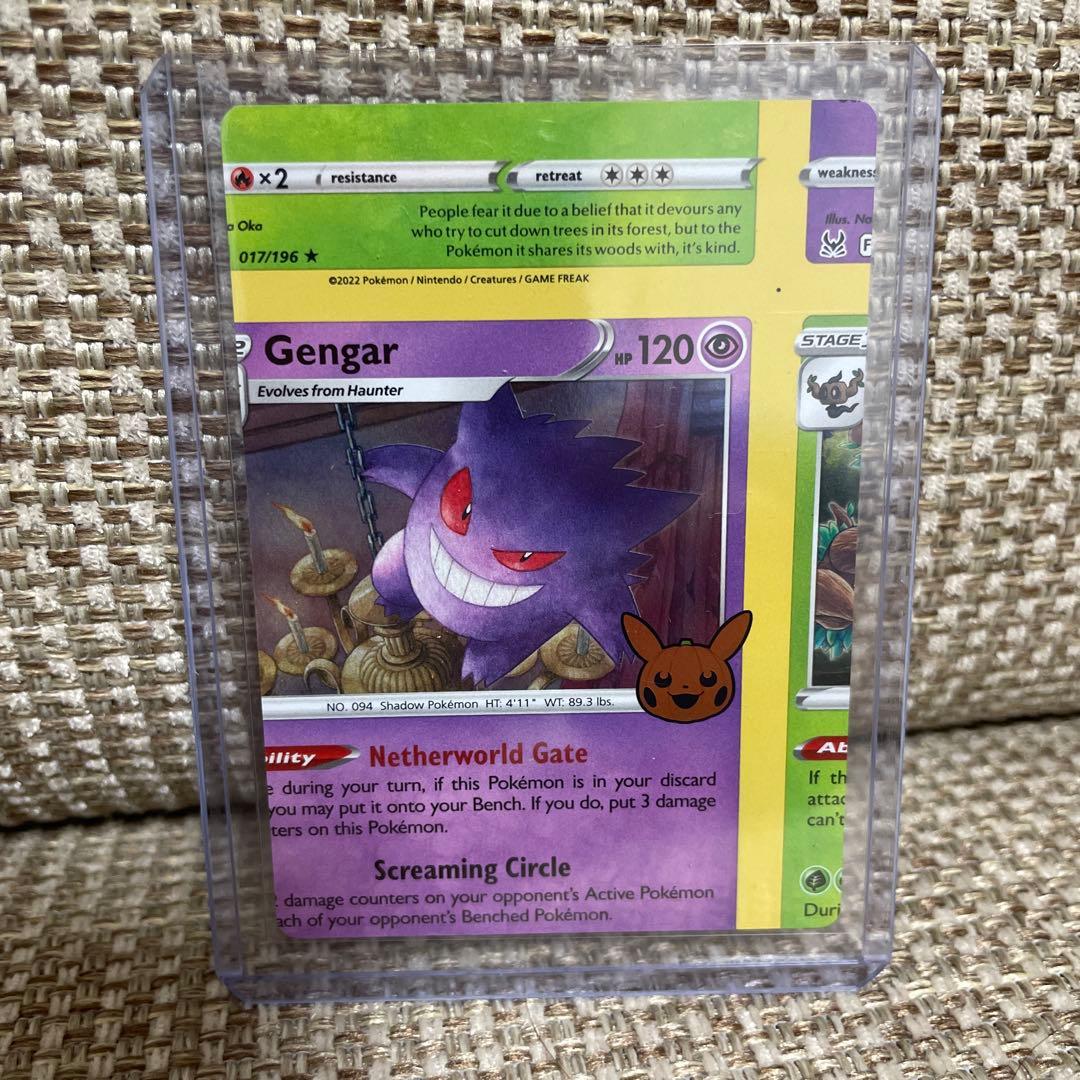 希少】ゲンガー エラーカード ポケカ