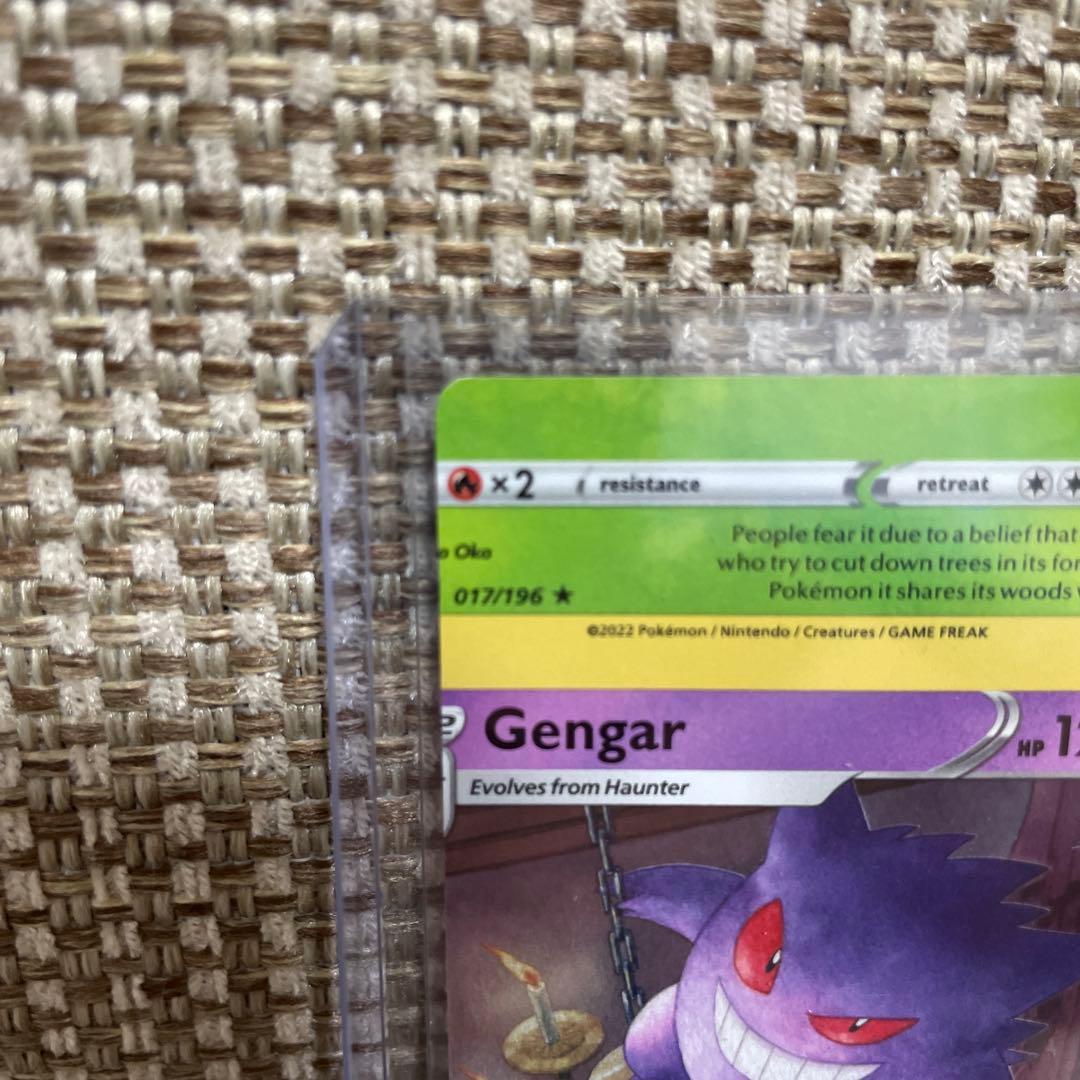 希少】ゲンガー エラーカード ポケカ