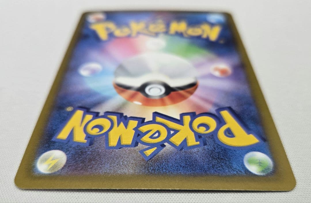 メガゲンガー ex SAR