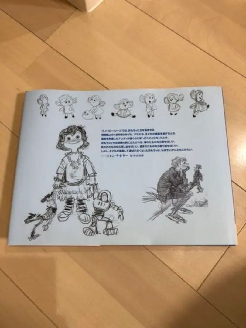 トイストーリー3 【ルクソーJrスタンド】&【本】