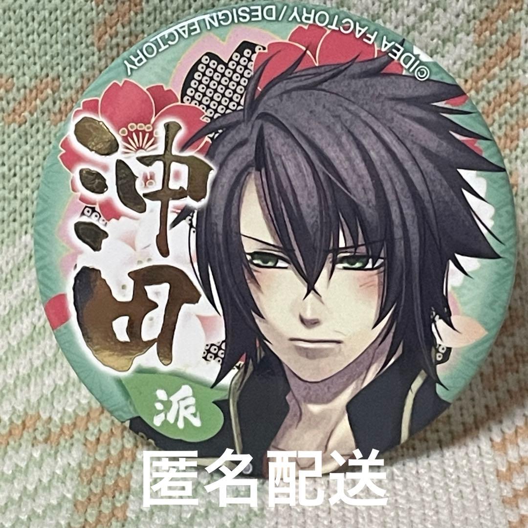 薄桜鬼 真改 推し缶バッジコレクション 沖田総司 - メルカリ