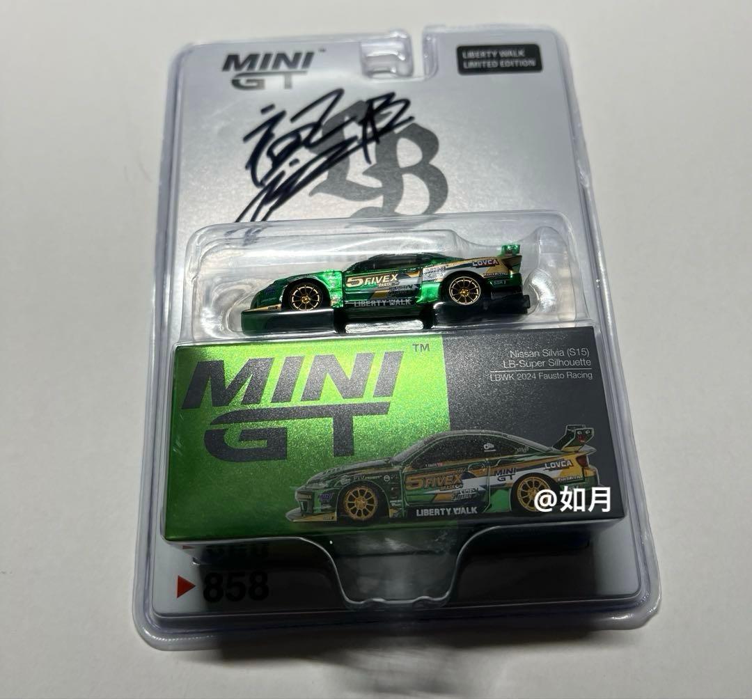 リバティーウォーク minigt シルビア s15 サイン入り