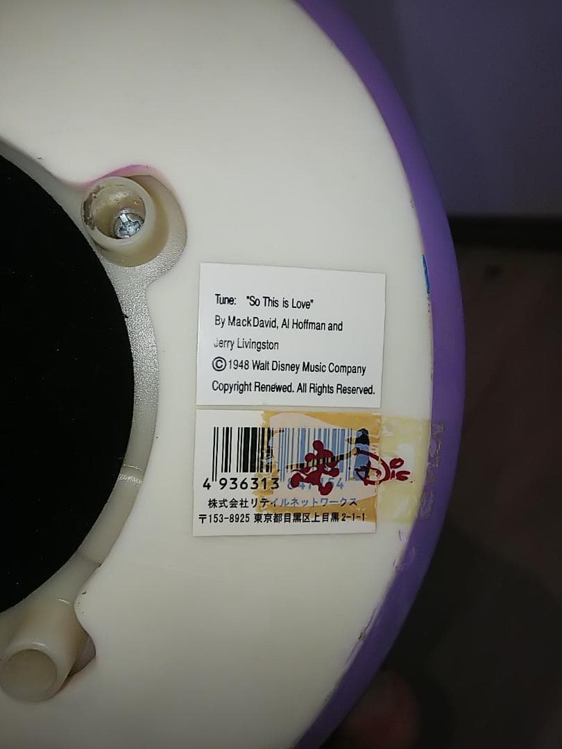 d*y様 【希少・美品】ディズニー プリンセス スノードーム メリーゴーランド型