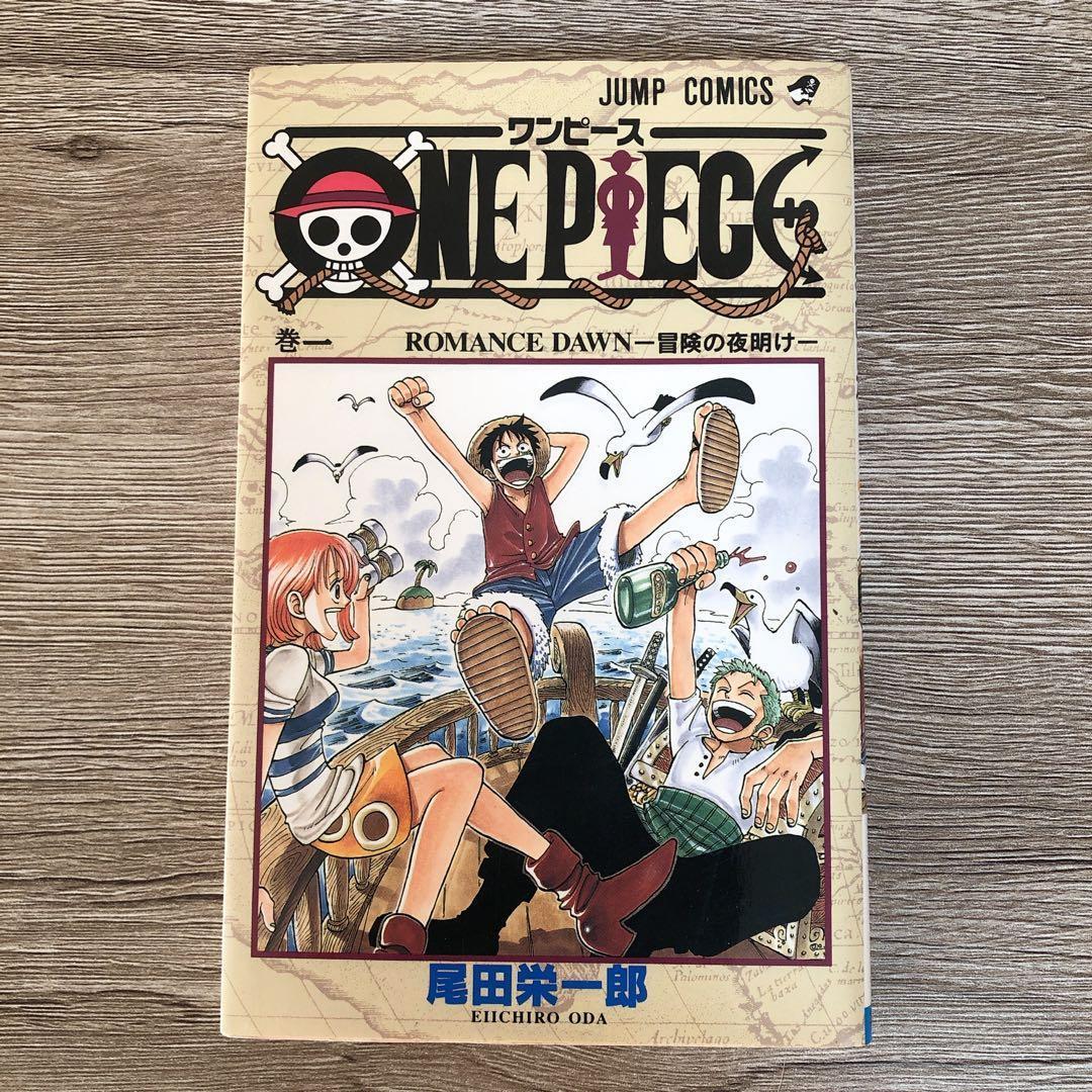 【初版】ONEPIECE 1～23巻 漫画 単行本 ワンピース
