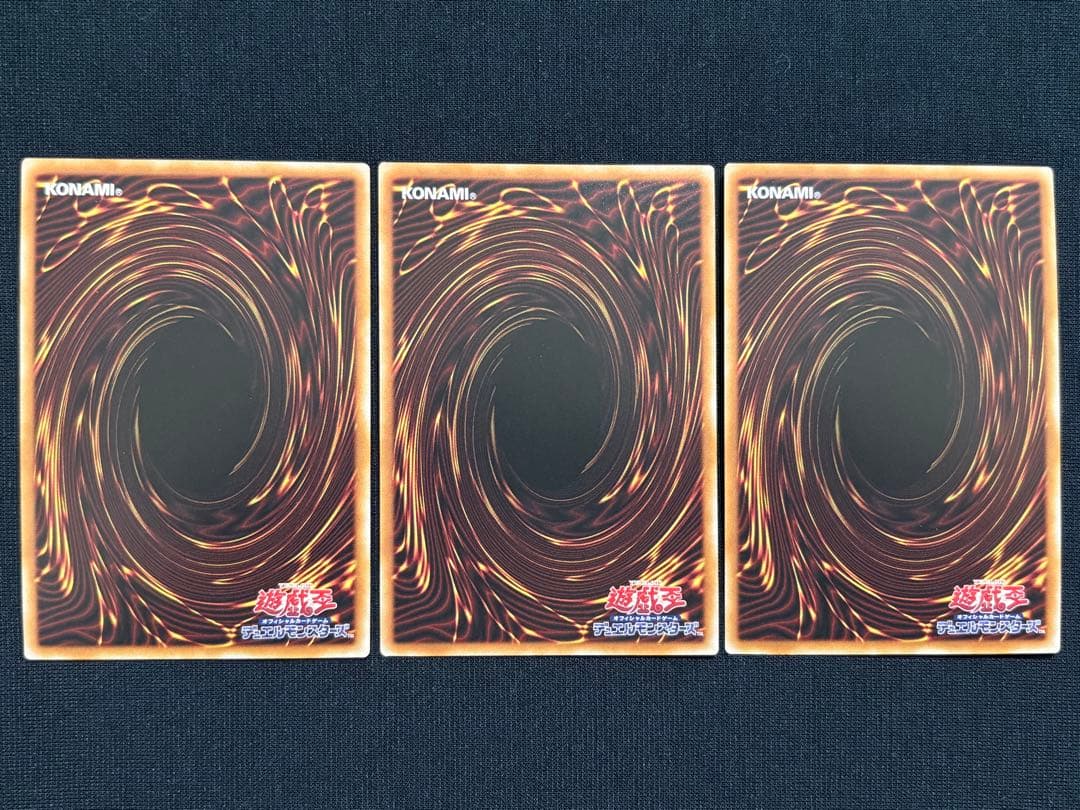 遊戯王 教導の聖女 エクレシア 25th 3枚