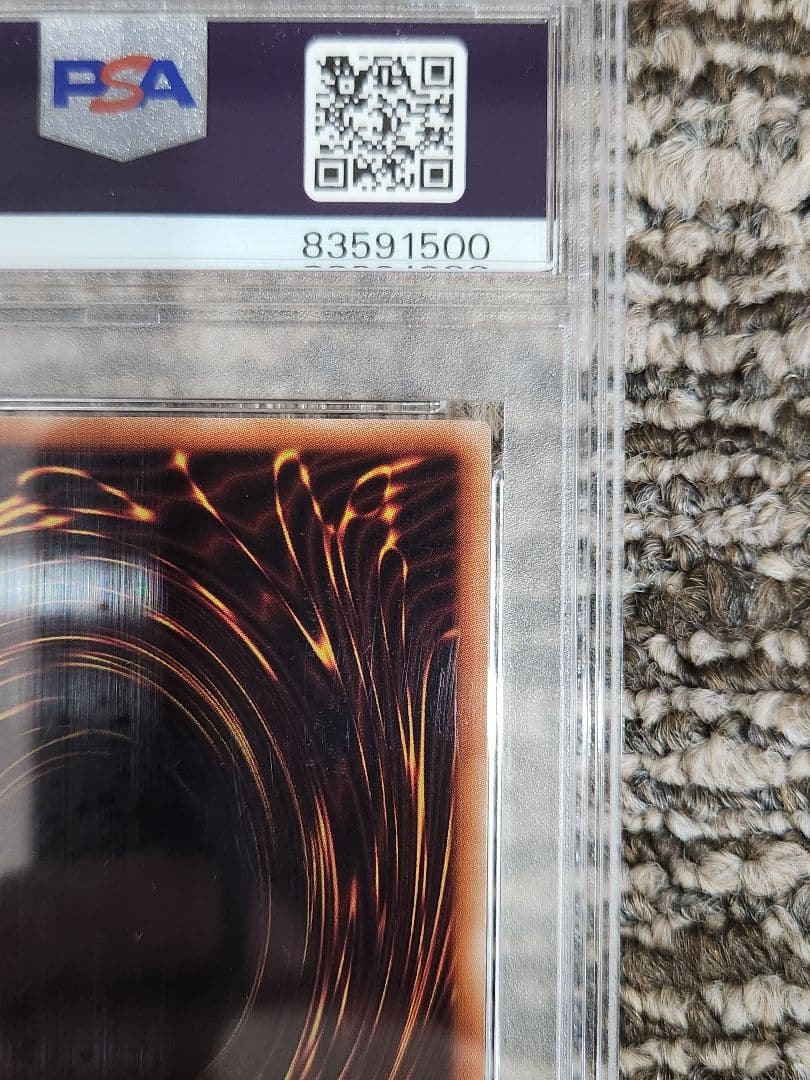 遊戯王 氷結界の龍 トリシューラ DTC PSA10