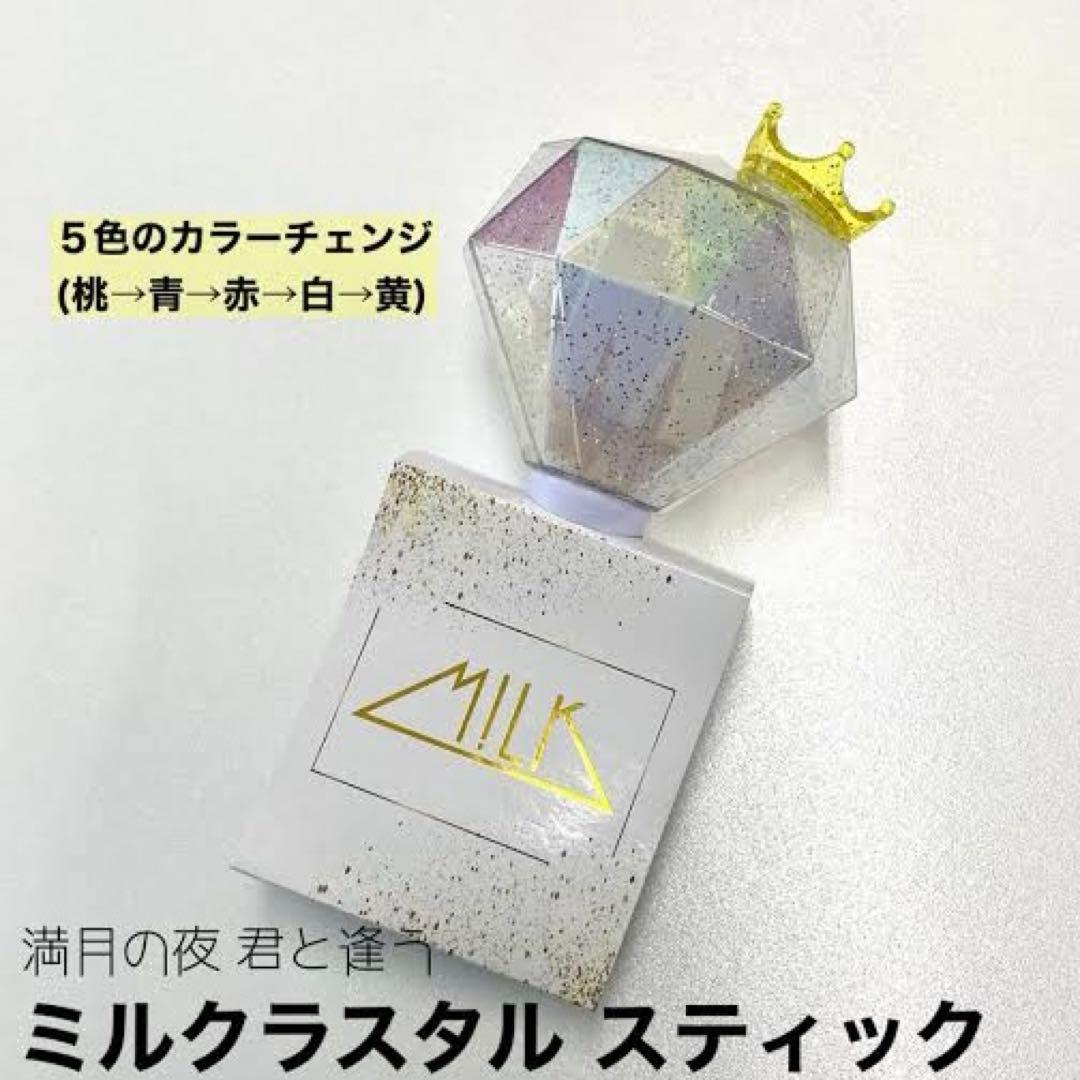 M!LK ペンライト ミルクラスタル Amazon.co.jp: M!LKペンライトミルクラス