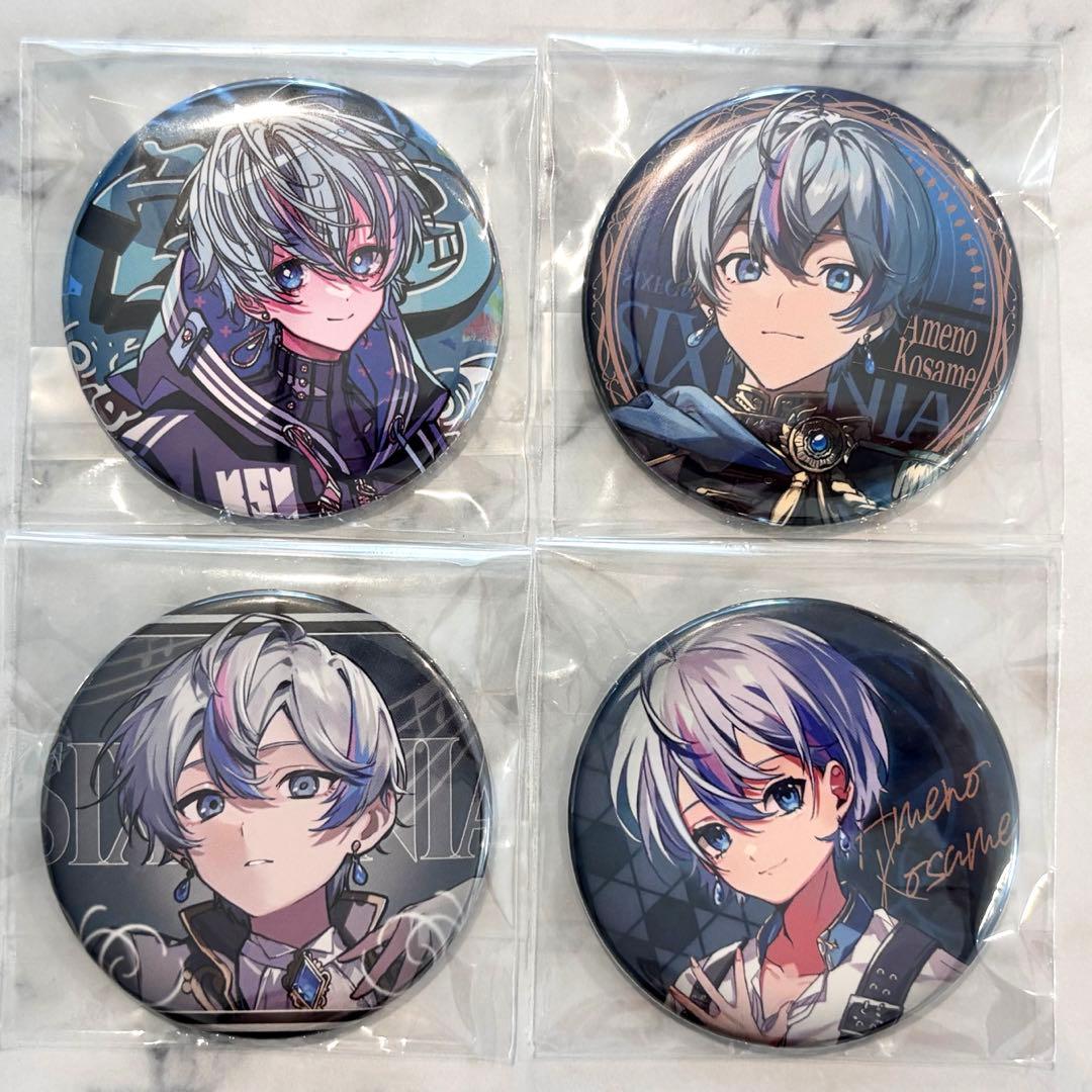 シクフォニ 雨乃こさめくん 缶バッジ 第1弾 コンプリートセット - メルカリ