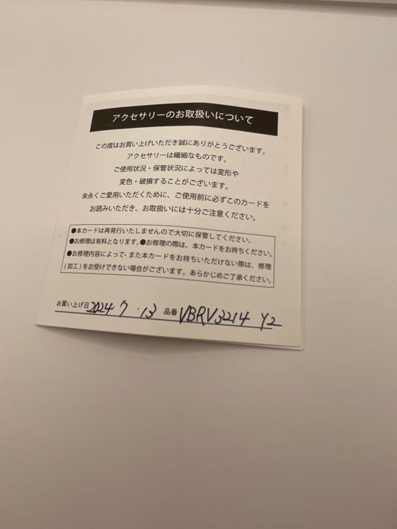 ヴァンドームブティックミモザに囲まれたネコ猫ねこのピンバッジ新品未