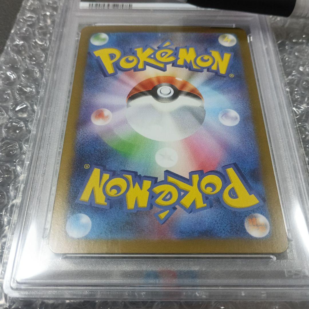 メガフシギバナ スペシャルアートレア　PSA10