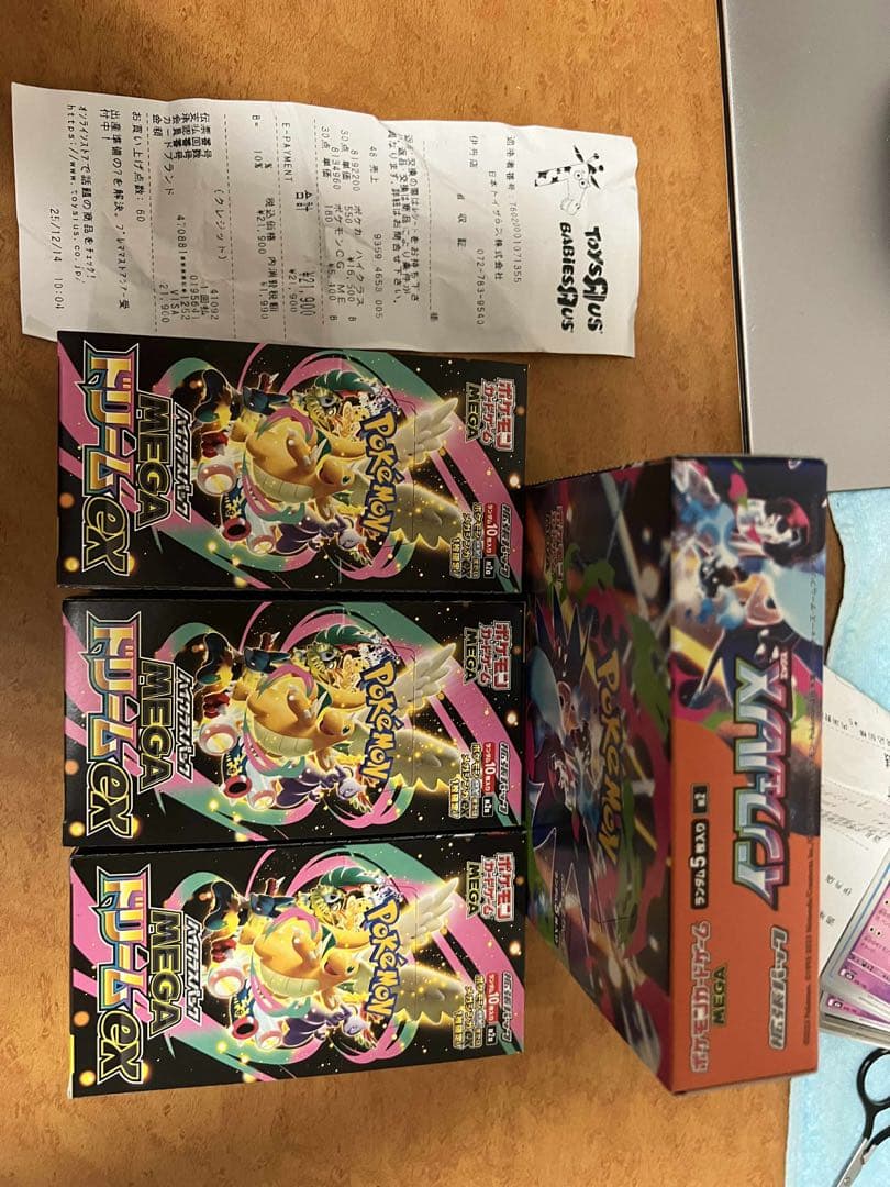 インフェルノX 1BOX メガドリームex 3BOX