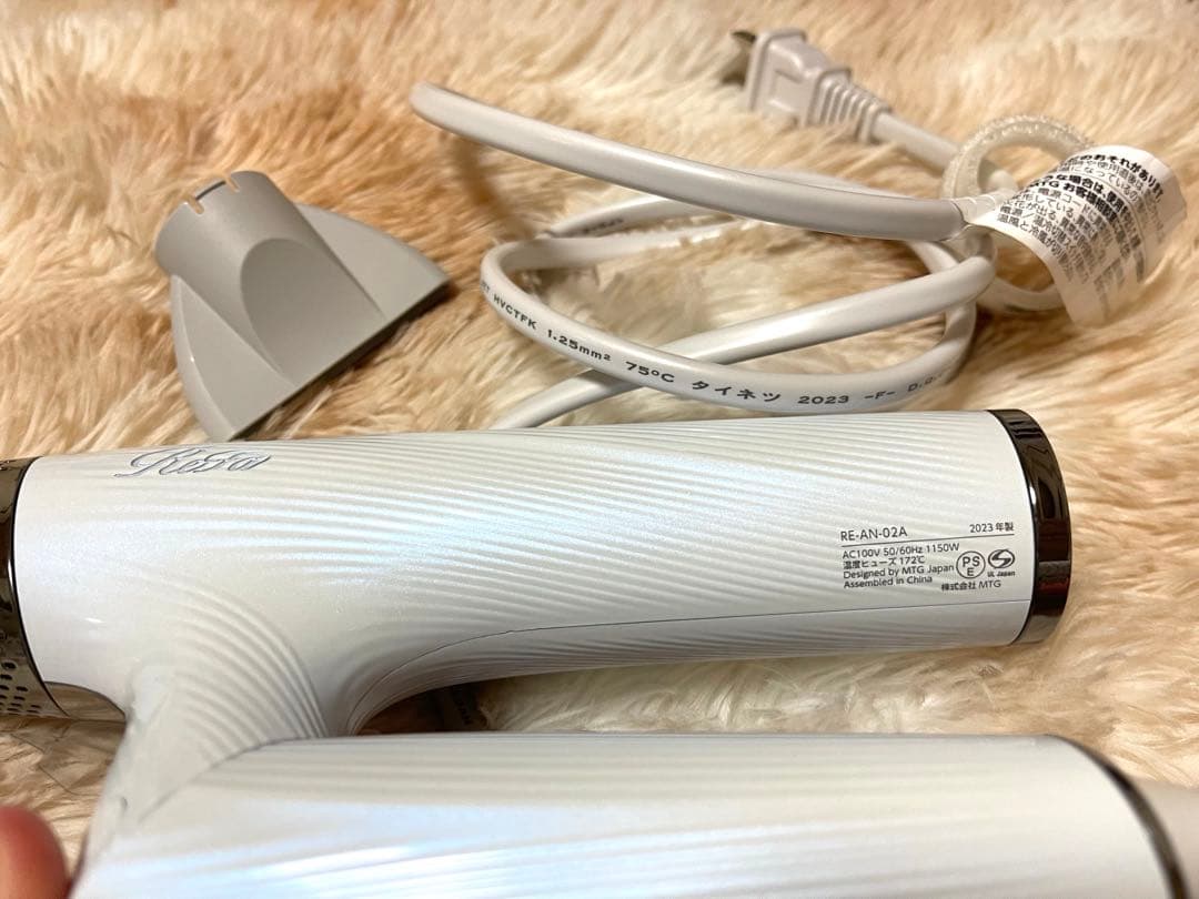 【あず】Refa リファ ビューテックドライヤー スマート ホワイト