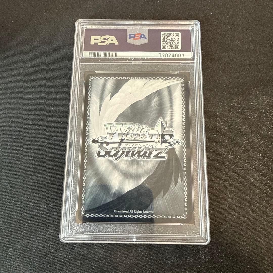 PSA10 未来へ一緒に ときのそら SSP